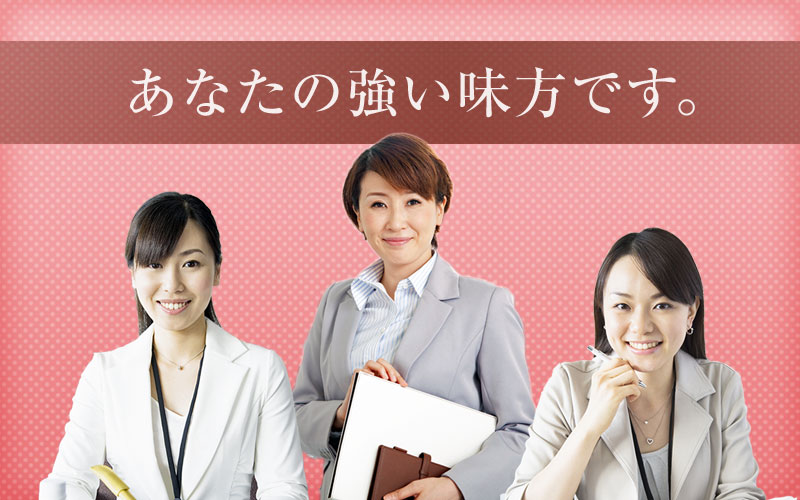 千葉県船橋市 ウーマン探偵事務所 浮気調査 結婚 出会いのきっかけ