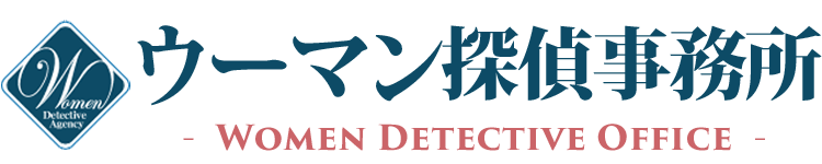 ウーマン探偵事務所 港区赤坂で30年の実績ある探偵